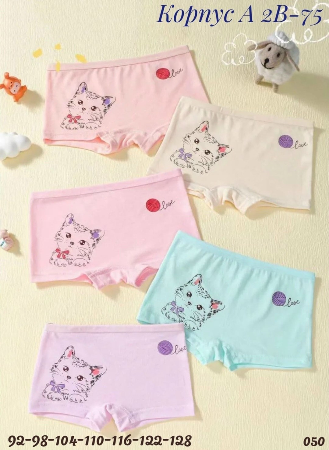комплект трусов шорты cool kid для девочек,трусы шортики для девочки,трусы для девочки набор,трусы шорты байкар для девочек,шортики для девочек