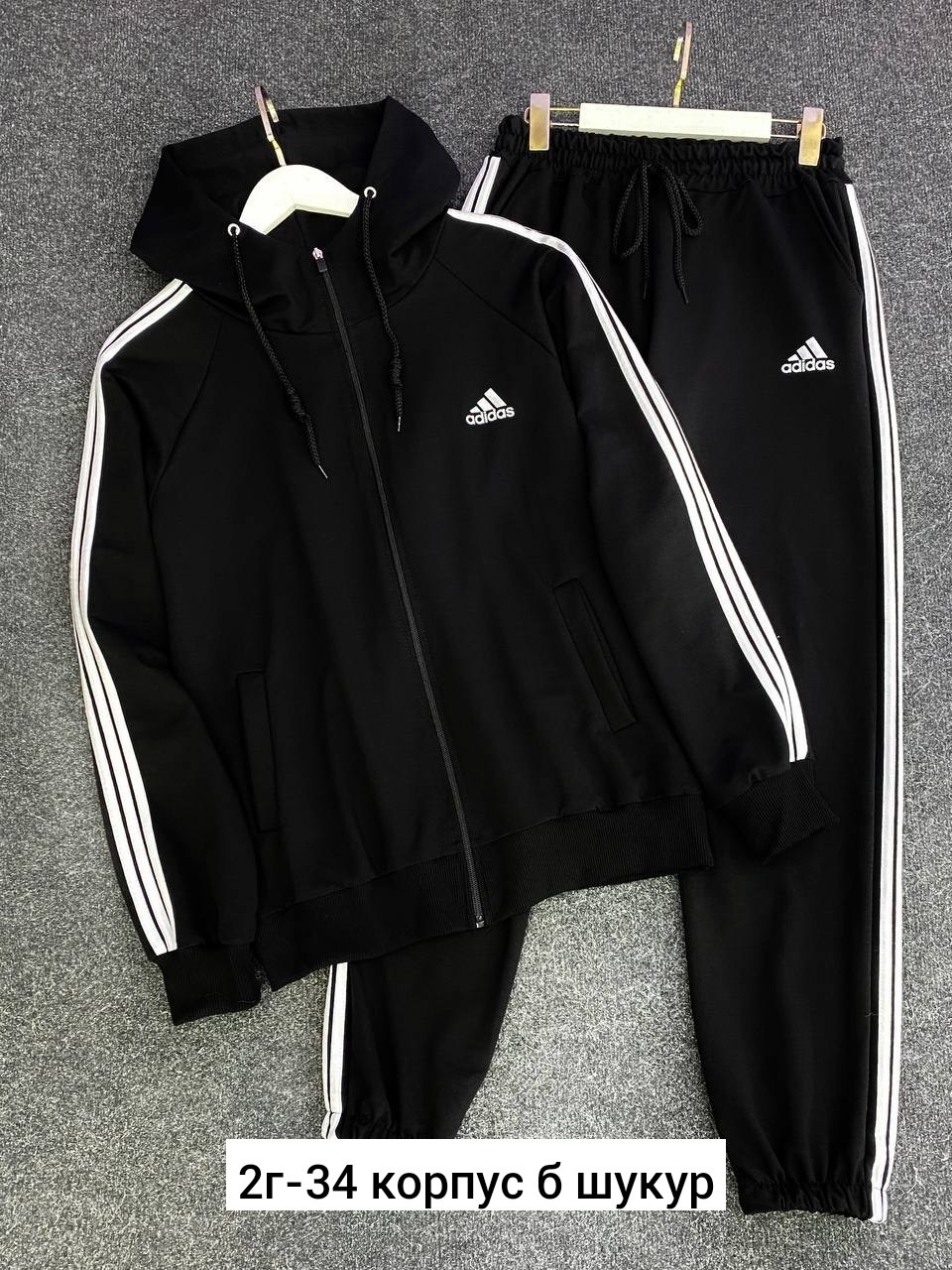 мужской спортивный костюм adidas,спортивный костюм adidas,спортивный костюм адидас,спортивный теплый костюм adidas,костюм спортивный адидас мужской