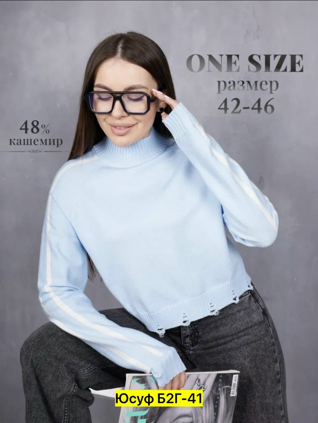 женская кофта,стильная кофта,свитер кофта,кофты молодежные,кофта женская свитер