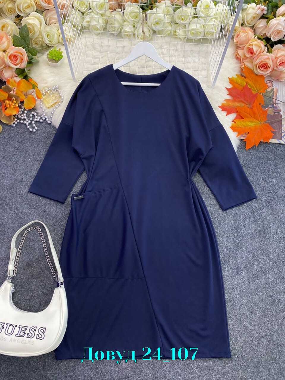 трикотажное платье для полных,белорусские платья претти,платье трикотажное,платья для полных женщин стильные недорогие,платье из трикотажа