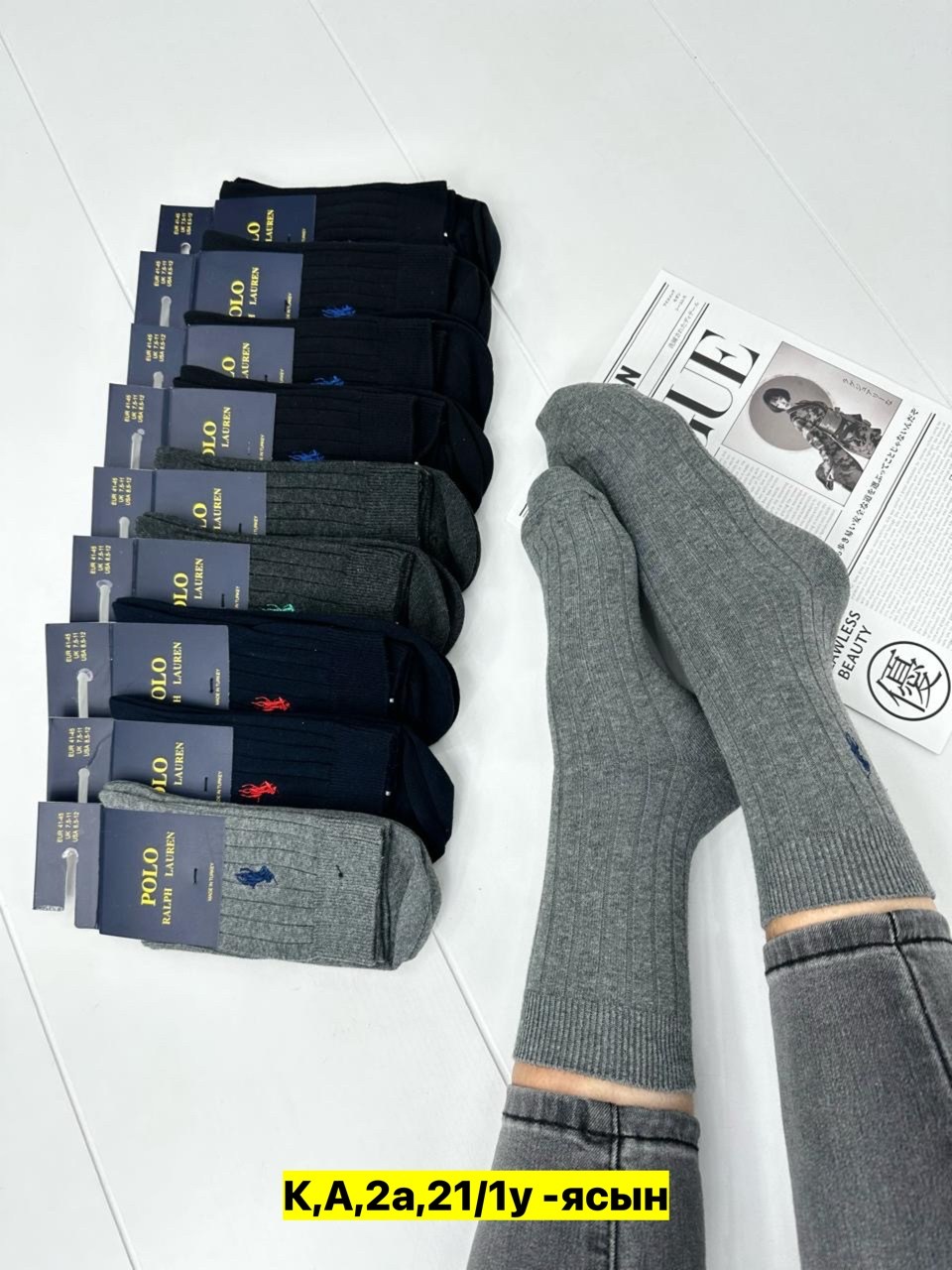 носки мужские,комплект носки мужские,носки мужские теплые,носки мужские брендовые,носки мужские махровые