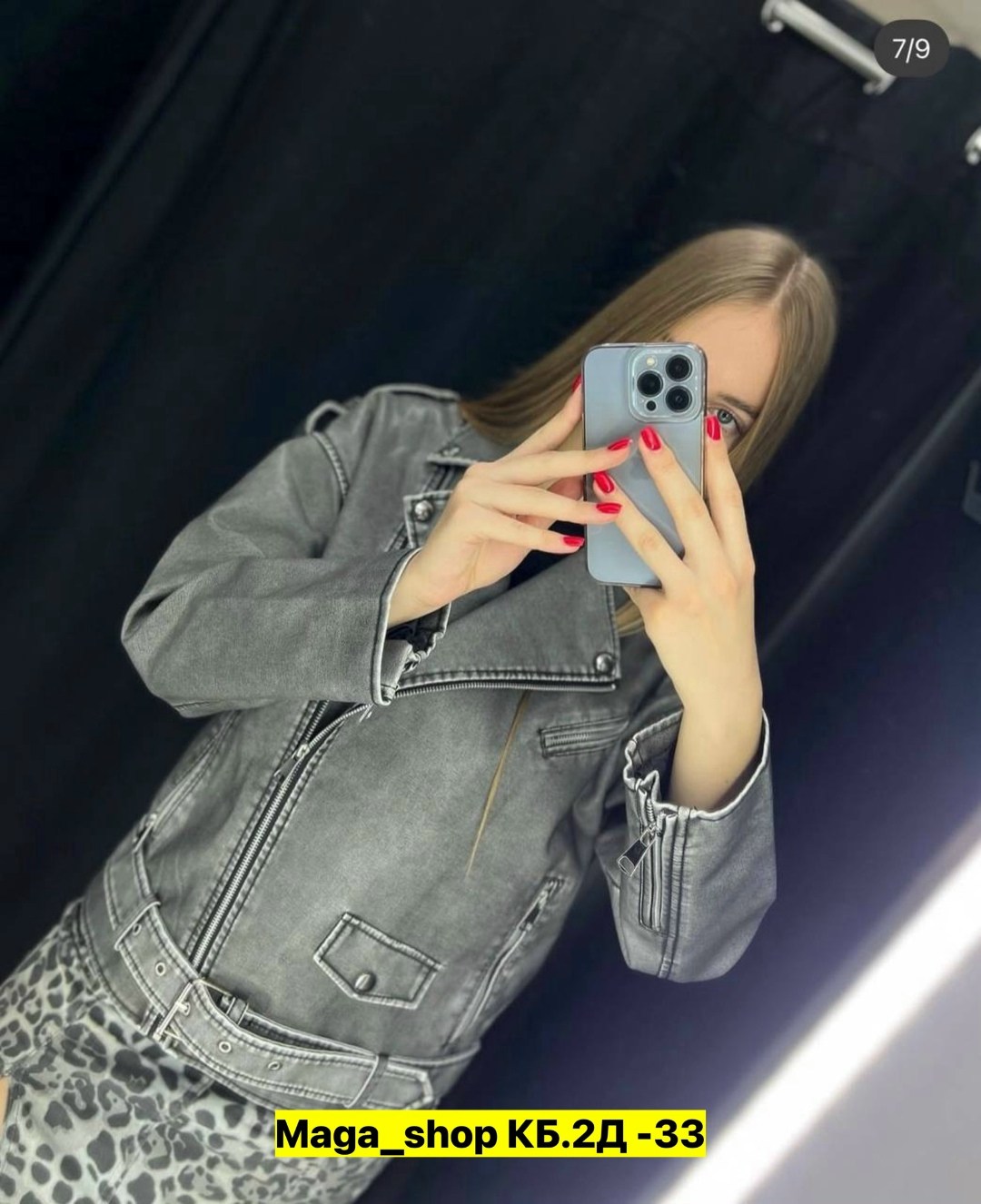 косуха женская кожаная куртка оверсайз,косуха куртка кожаная оверсайз chauzi,куртка косуха,куртка косуха кожаная,женская куртка косуха