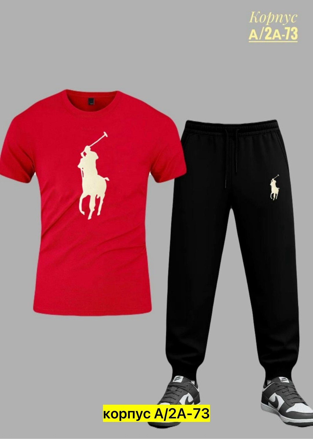 костюм спортивный мужской,спортивный костюм polo ralph lauren мужской,летний спортивный костюм мужской,спортивные костюм,спортивный костюм us polo