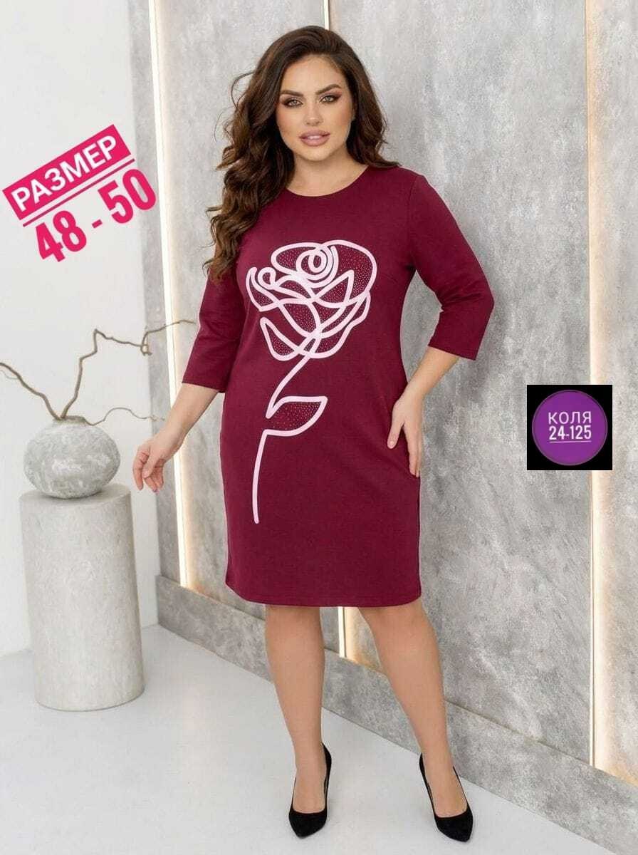 платье,нарядное платье,женское платье,платья женские больших размеров,платье черное