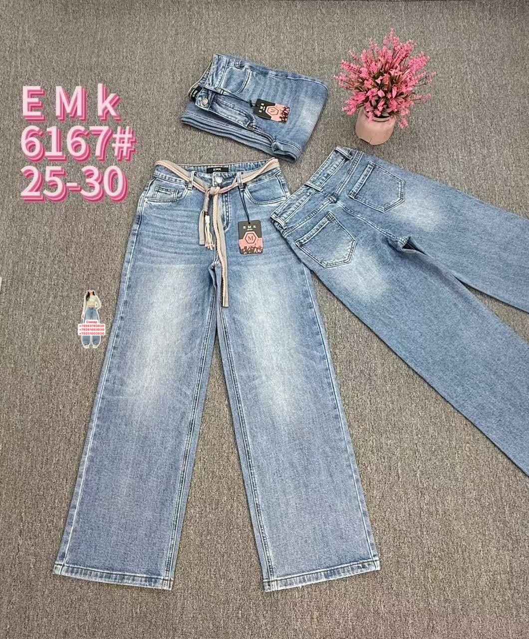 джинсы,стильные джинсы,женские джинсы,брюки джинсы,джинсы женские черные