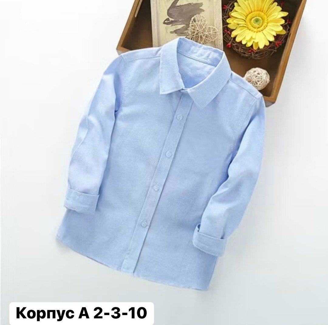 школьная рубашка для мальчика,детская рубашка для мальчика,рубашка с длинными рукавами для мальчика,рубашка для мальчика летняя,рубашка для мальчика