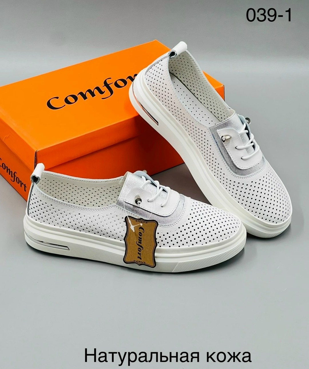 , женская,обуви,слипоны с перфорацией,женская  летняя