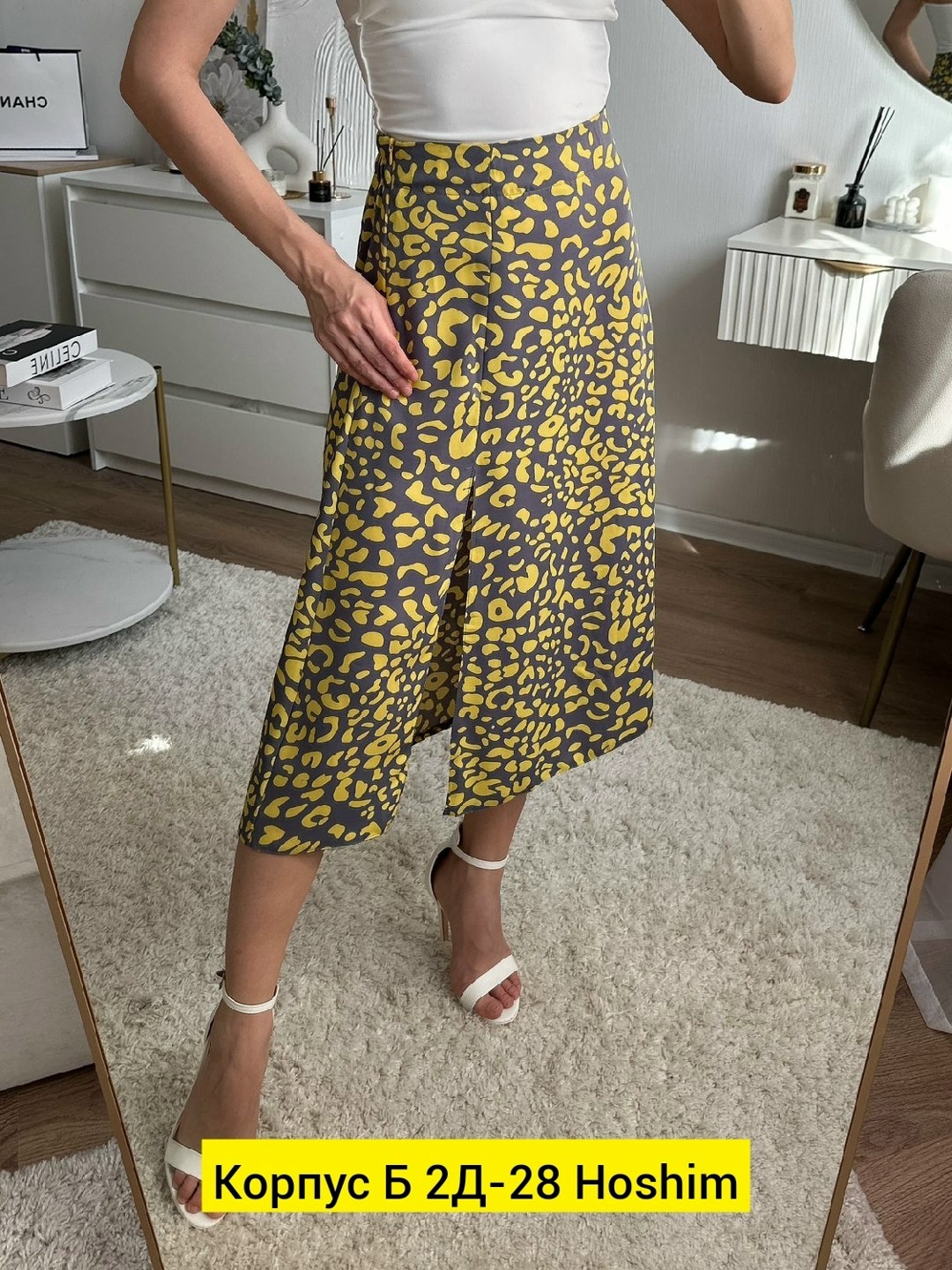 юбка женская,женская юбка в горошек,юбка,желтая юбка,юбка с принтом