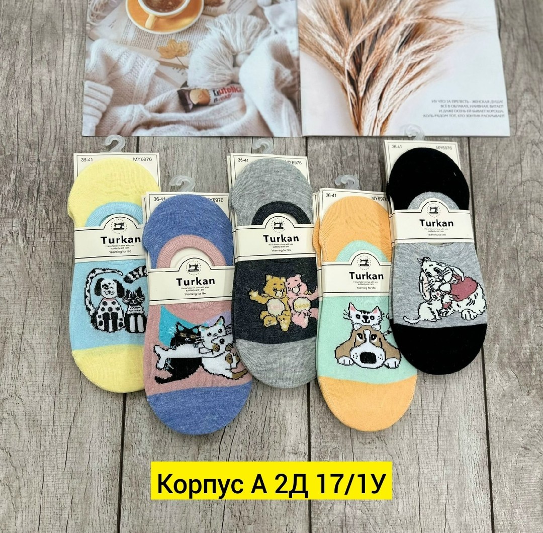 носки женские,носки следки,подследники женски,комплект носки женские,носки короткие