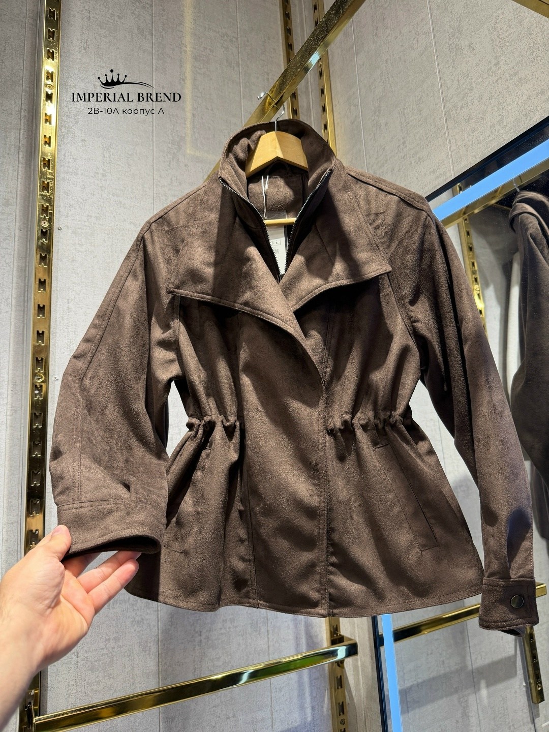 замшевая куртка,куртка женская замшевая,куртка из натуральной замши,замшевая куртка brunello cucinelli,куртка стильная