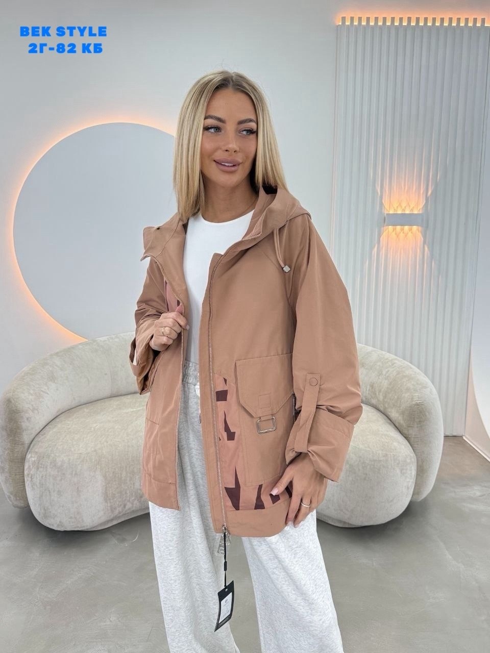 куртка женская,куртка женская демисезонная,повседневная куртка,легкая куртка,ветровка женская