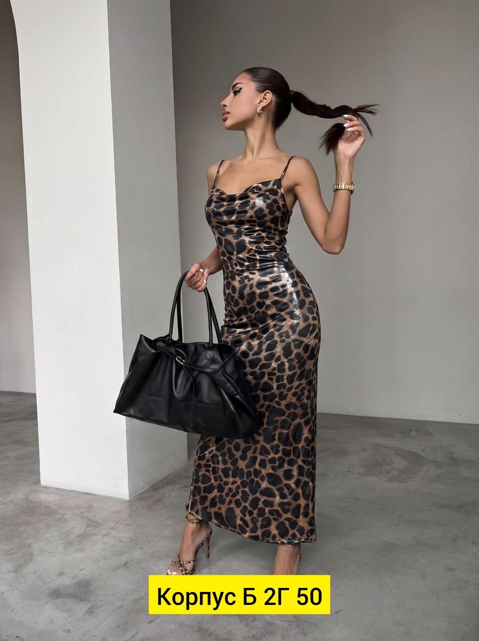 платье леопардовое комбинация на бретельках вечернее,леопардовое платье,платье женское леопардовое,леопардовое платье комбинация,платье в леопардовый принт