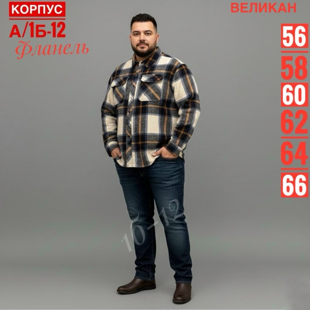 рубашка мужская большие размеры,рубашка мужская,повседневная рубашка,рубашка мужская клетка,мужская мода