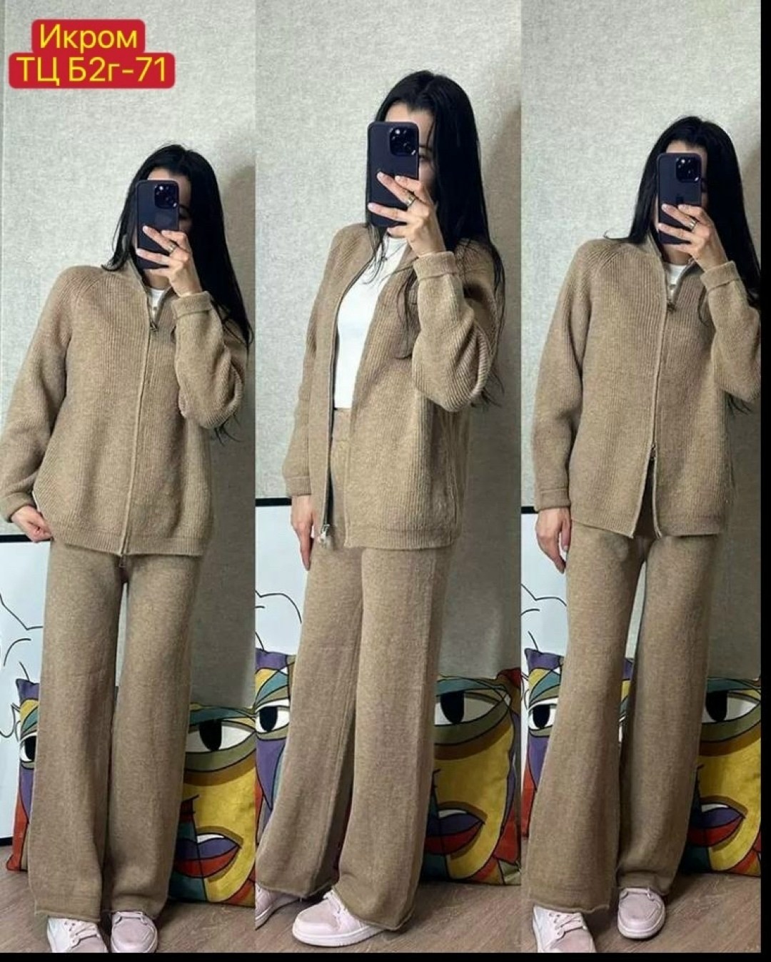 трикотажный джемпер,свитер с высоким воротом,свитер с высоким воротником,женская кофта,вязаные свитера