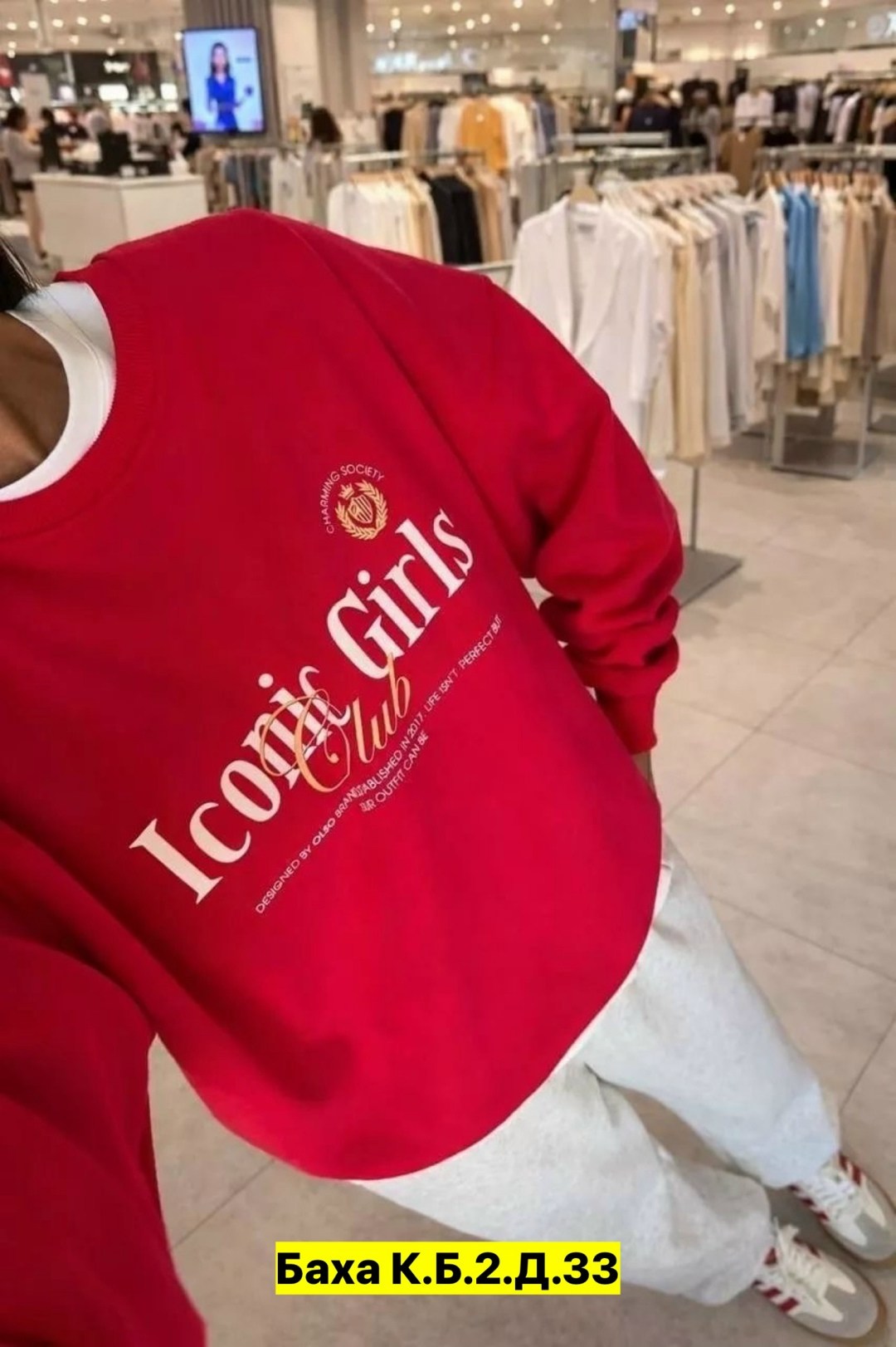 свитшот оверсайз бордовый с принтом old money assertive,спортивный костюм женский,спортивный костюм,костюм спортивные женские костюмы,спортивный костюм свитшот