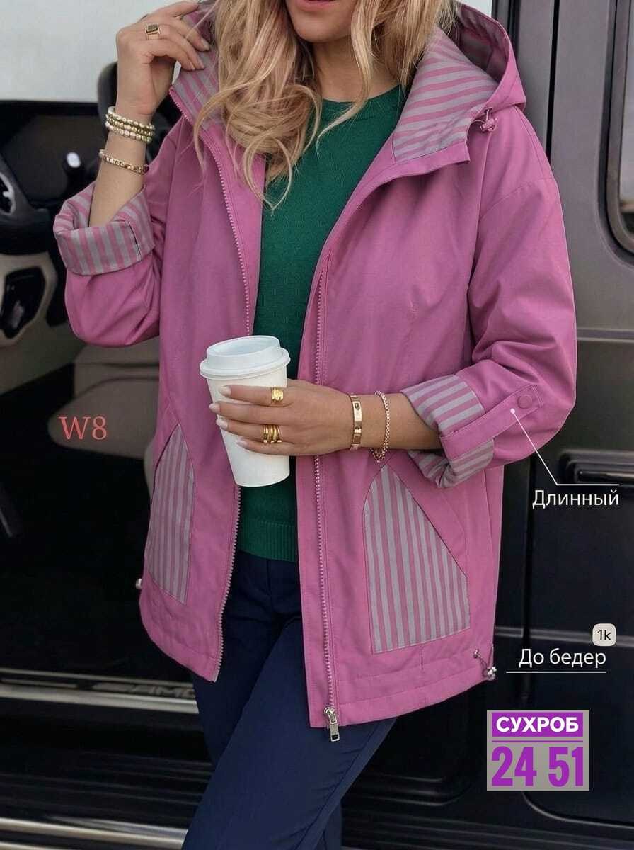 куртка женская,ветровка женская,демисезонная куртка,женская демисезонная куртка,стильная куртка