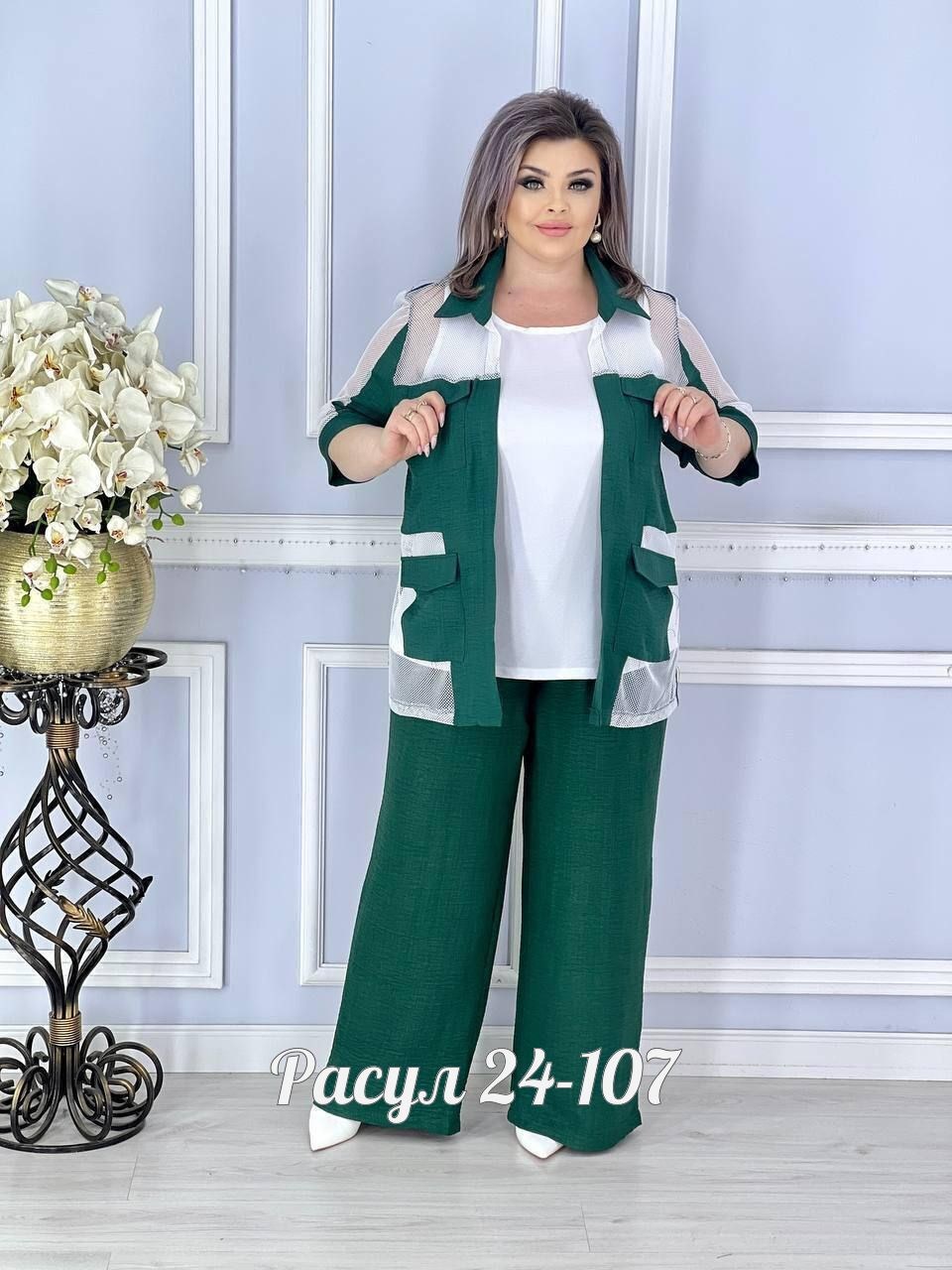 костюм женский тройка,женские костюмы,костюмчик,повседневный костюм,женский костюм двойка