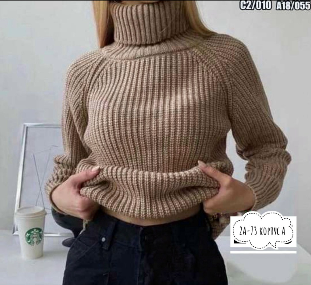свитер вязаный с горлом,свитер вязаный оверсайз с горлом объемный,свитер с высоким горлом,вязаный свитер с высоким горлом,свитер с горлом