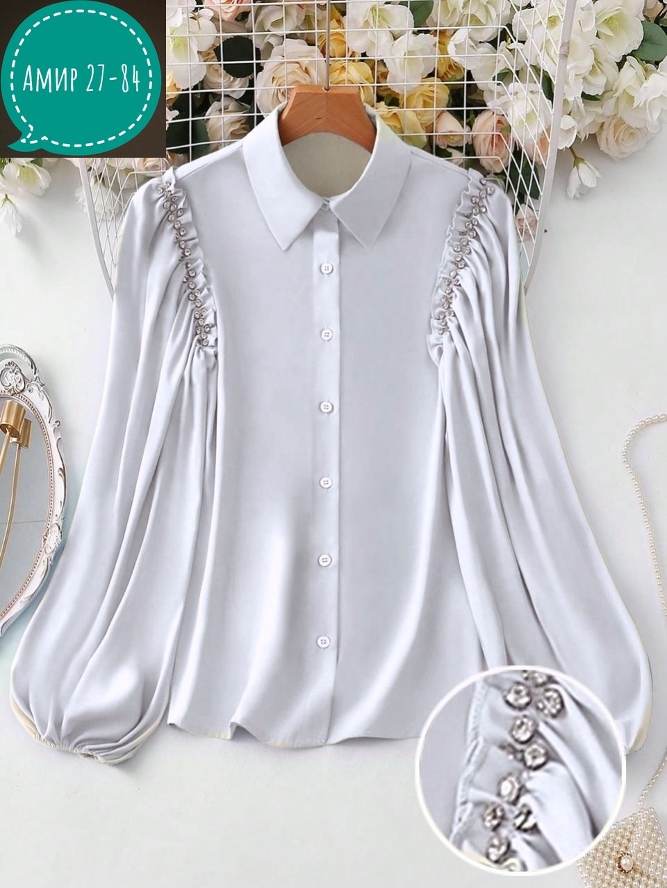 блузка модная,блузка стильная,блузка с оборками,женская блуза,блузка с воротником