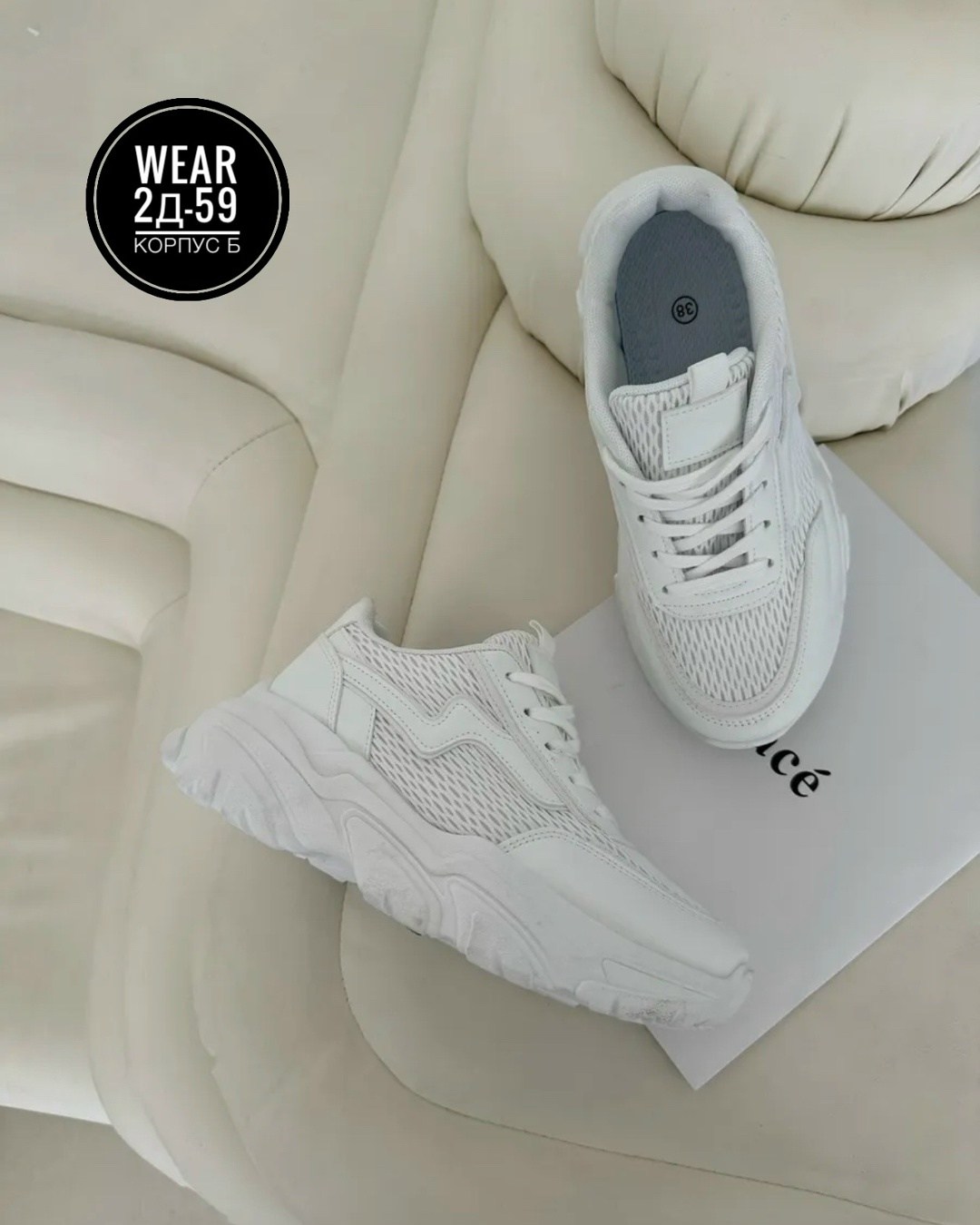 кроссовки женскиe,кроссовки белая,,кроссовки женские белые,кроссовка