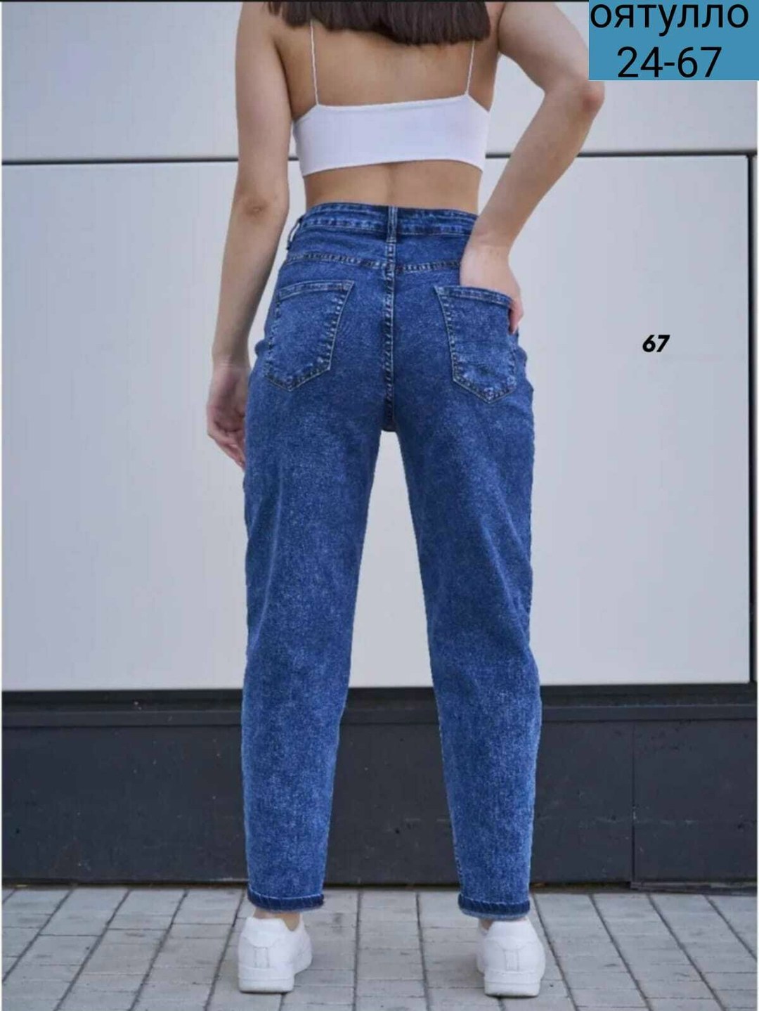 джинсы бананы широкие favorite seven,джинсы gatin бананы,джинсы мом,джинсы женские,джинсы мом gatin размер 30 58z8 синий
