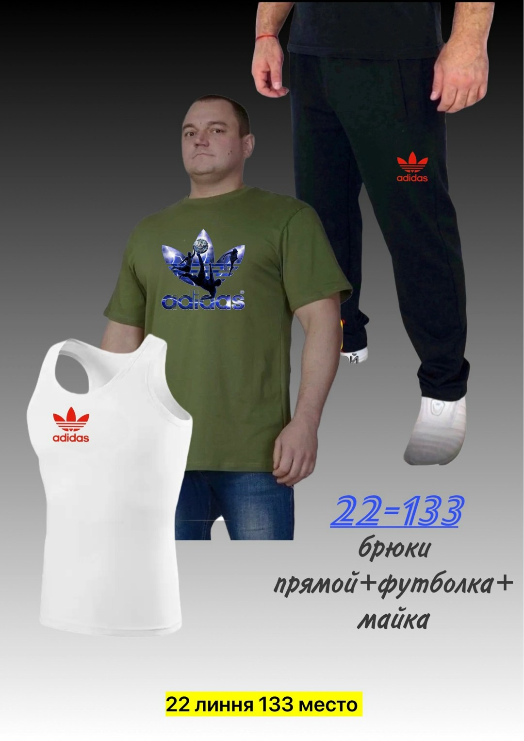 футболки мужские,футболка мужская большие размеры,майка мужская,костюм спортивный мужской