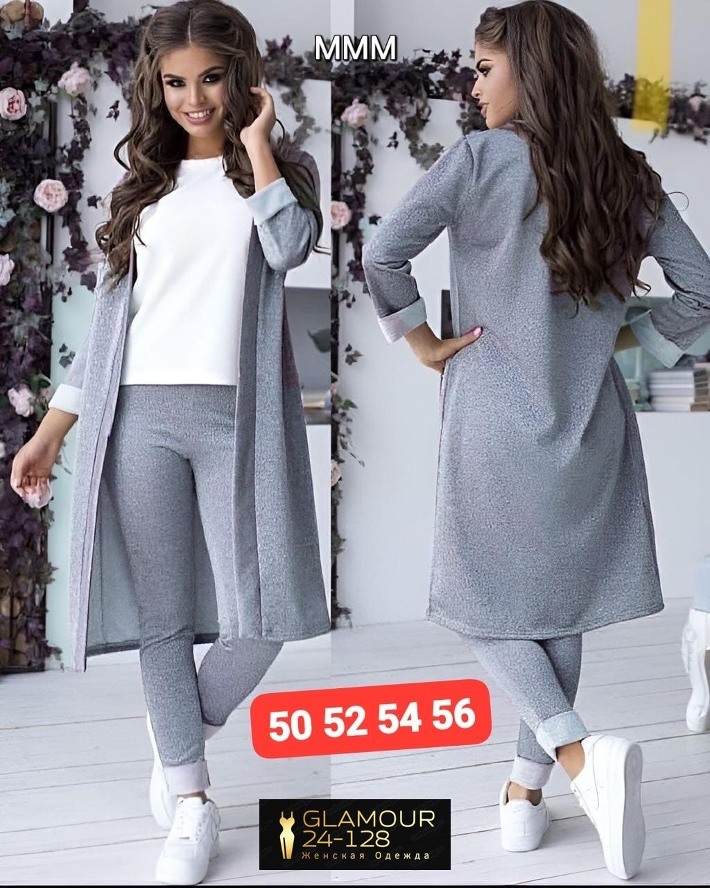 костюм женский тройка с кардиганом,костюм тройка ткань ангора,брючный костюм женский с длинным кардиганом тройка,костюм с кардиганом,трикотажный костюм с брюками