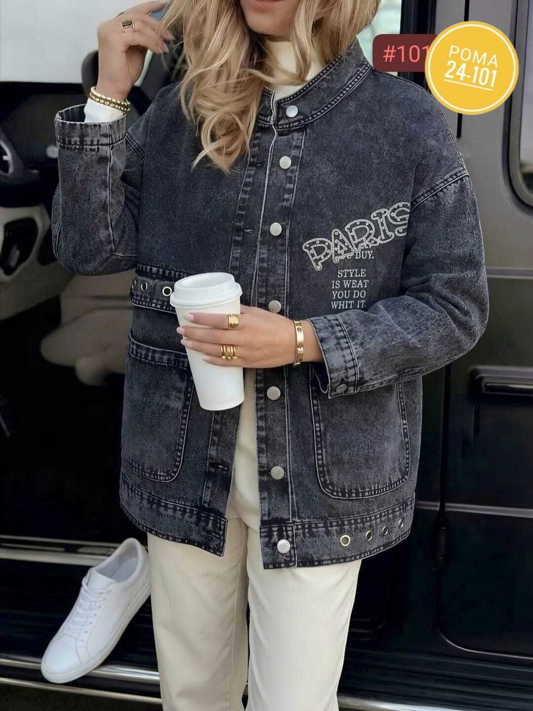 куртка женская джинсовая оверсайз,джинсовая куртка,джинсовая женская куртка,джинсовая куртка оверсайз,куртка стильная