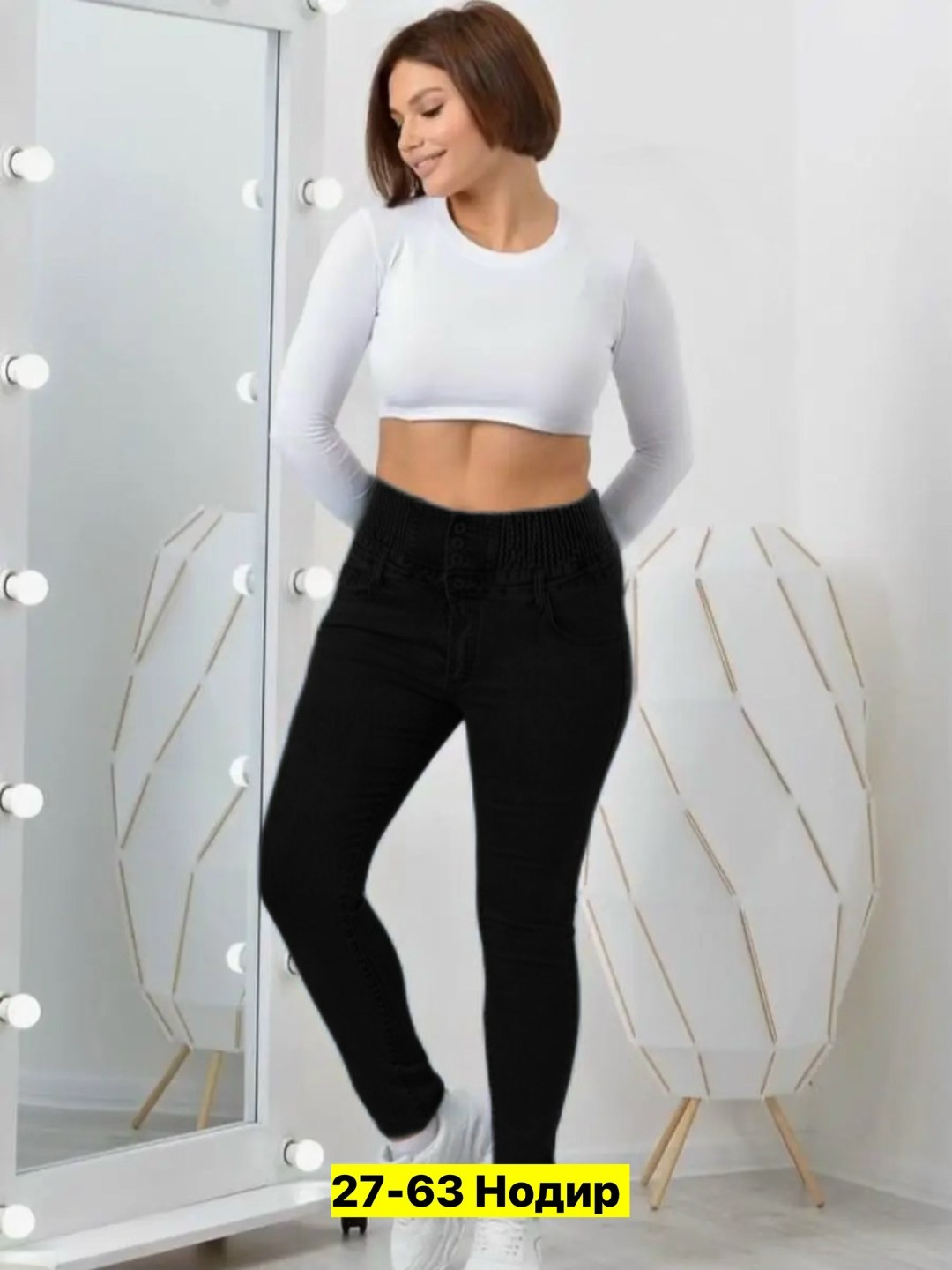 джинсы женские,джинсы женские большие размеры,джинсы женские с высокий посадкой,джинсы 52 размера женские,джинсы брюки
