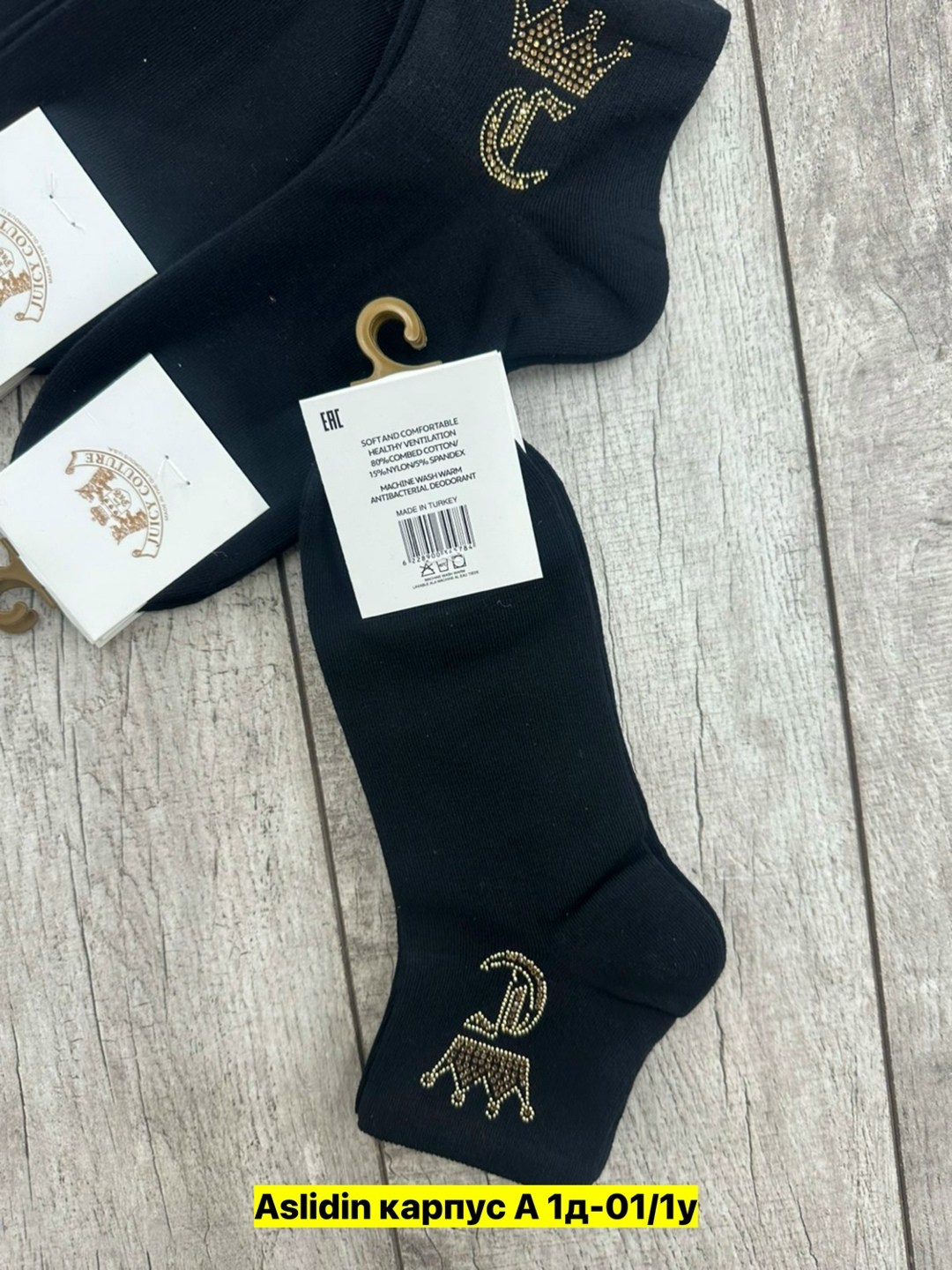 носки женские короткие набор 5 пар,женские носки,носки мужские,носки женские 10 пар,носки короткие