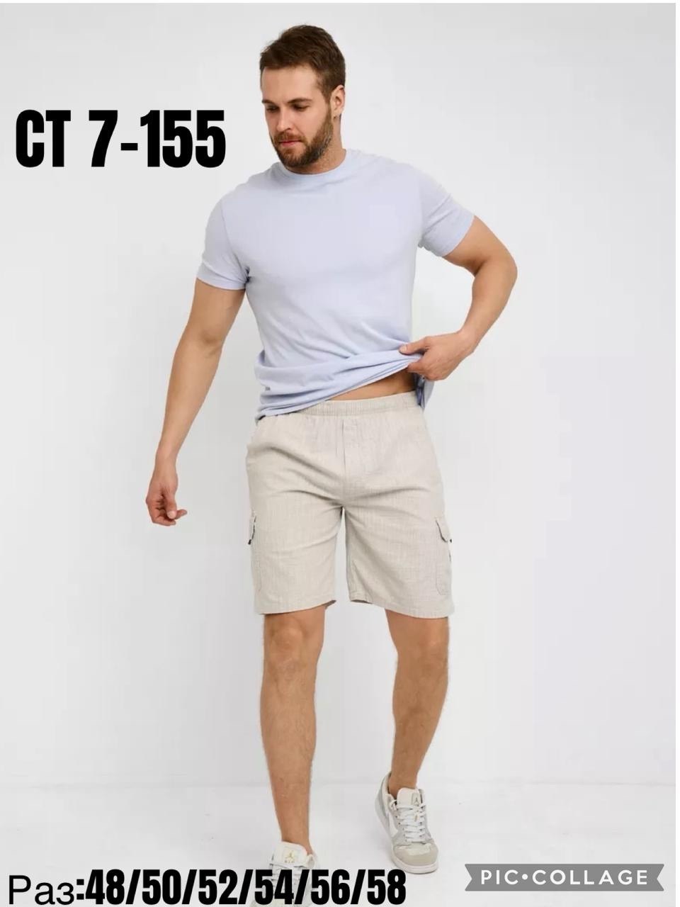 шорты карго,шорты мужские,шорты мужские летние,шорты мужские повседневные,шорты мужские карго