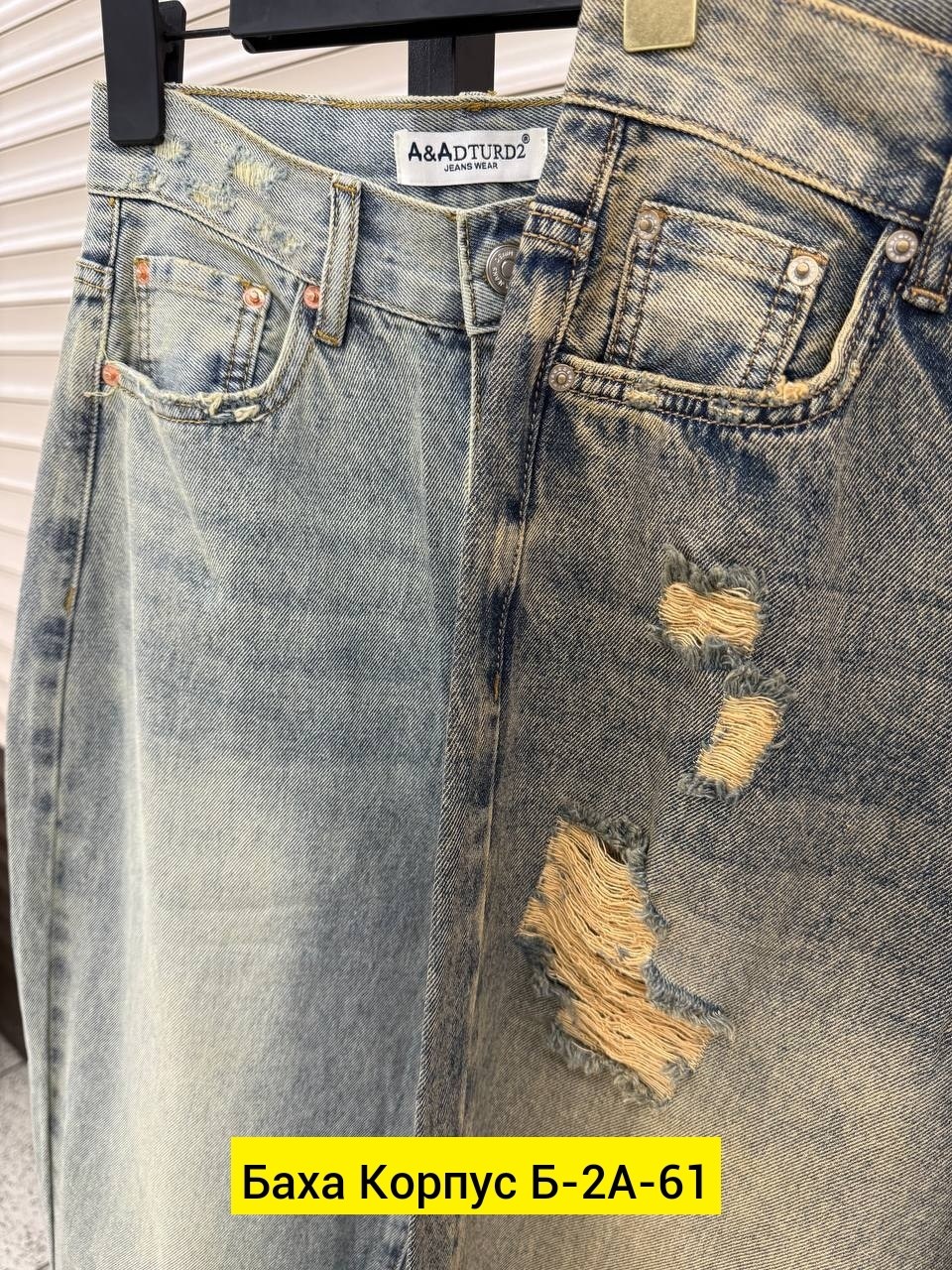 женские джинсы,джинсы брюки,джинсы,джинсы женские широкие,джинсы широкие