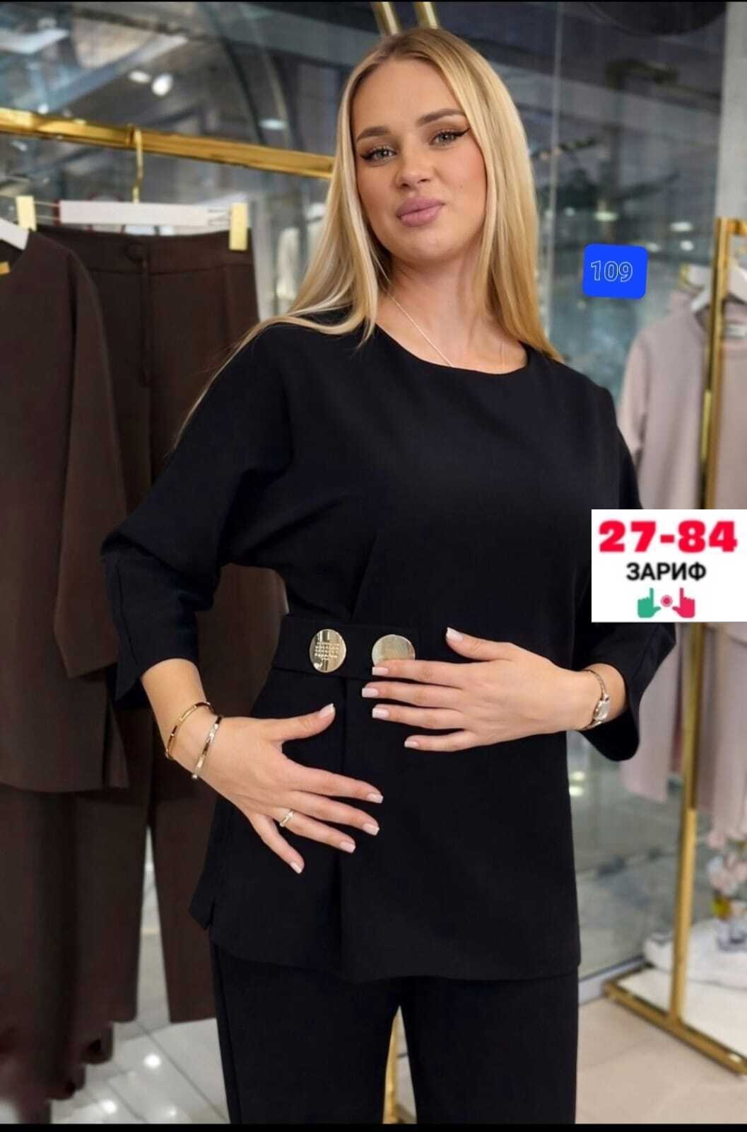 женский брючный костюм,женский костюм,костюм с брюками,костюм двойка женский брючный,костюм для беременных