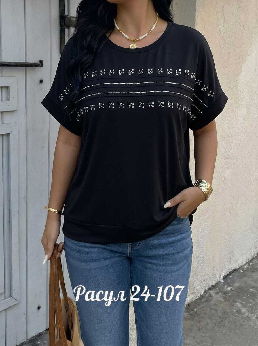 женская футболка,футболки женские больших размеров,футболки большие размеры со стразами,женская кофта,блузка женская