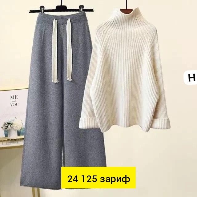 трикотажный костюм женский с брюками,женский комплект из большого свитера с высоким воротником и широких брюк,женский костюм лапша,комплект одежды женские,брюки модные