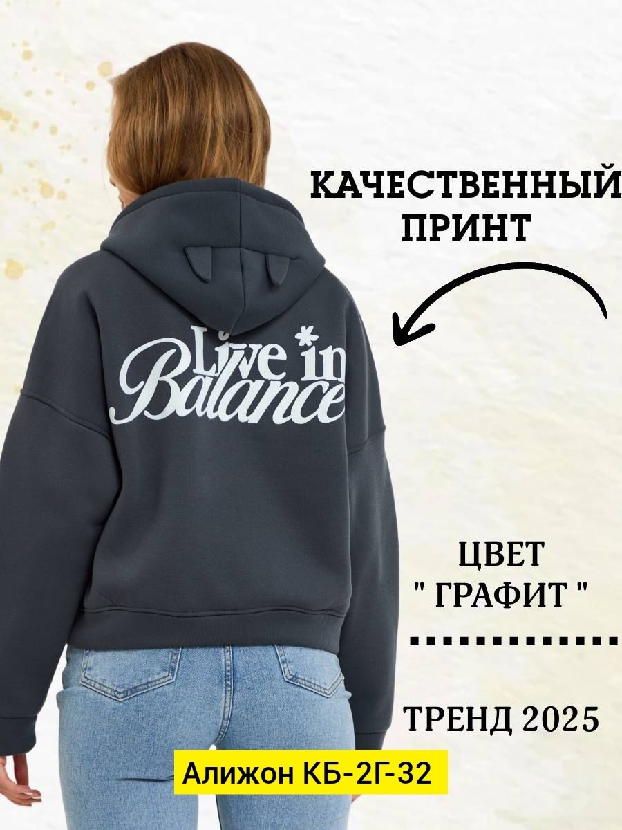 стильное худи,толстовка женская,lee cooper худи женская,свитшот женская,женская кофта