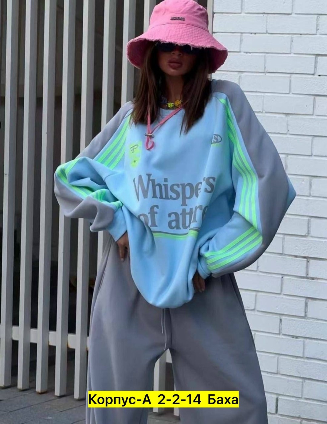 женский контрастный свитшот и брюки из полиэстера,костюм двойка в стиле oversize материал двунитка,женские костюмы оверсайз,cпортивный костюм женский на флисе,штаны attire