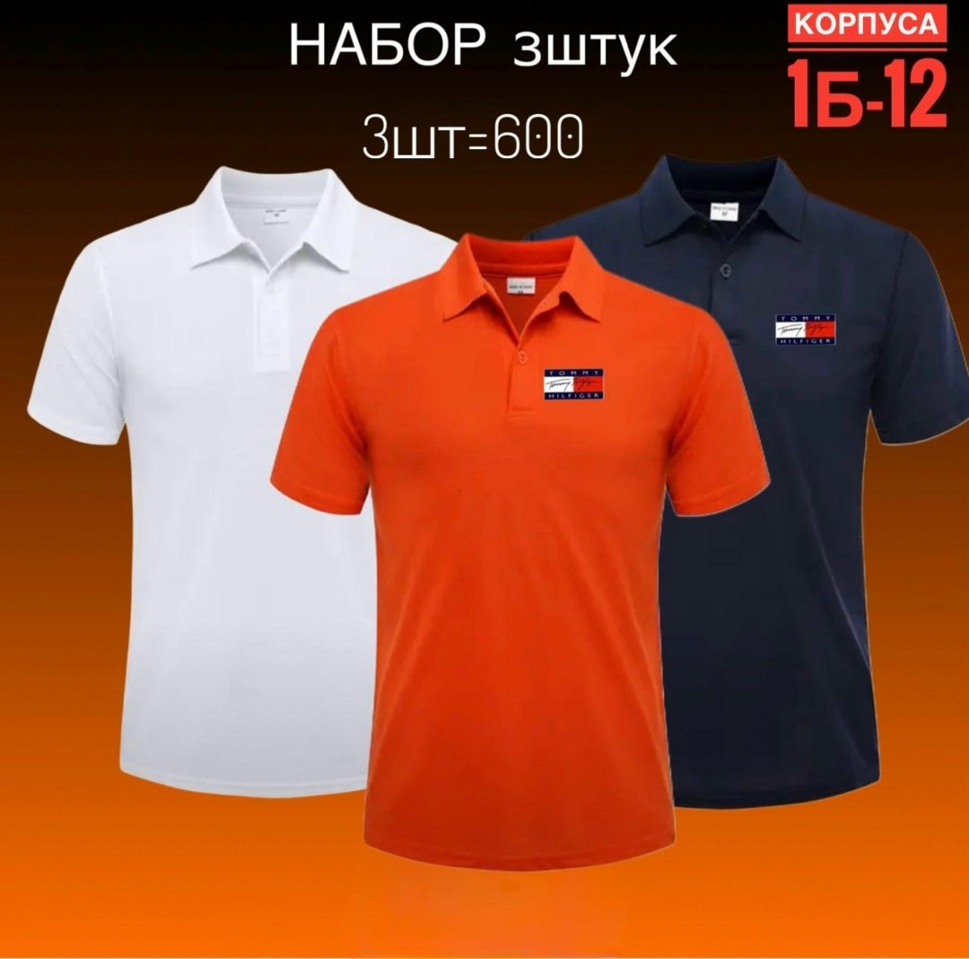 поло с,рубашка поло,поло с логотипом,футболки поло