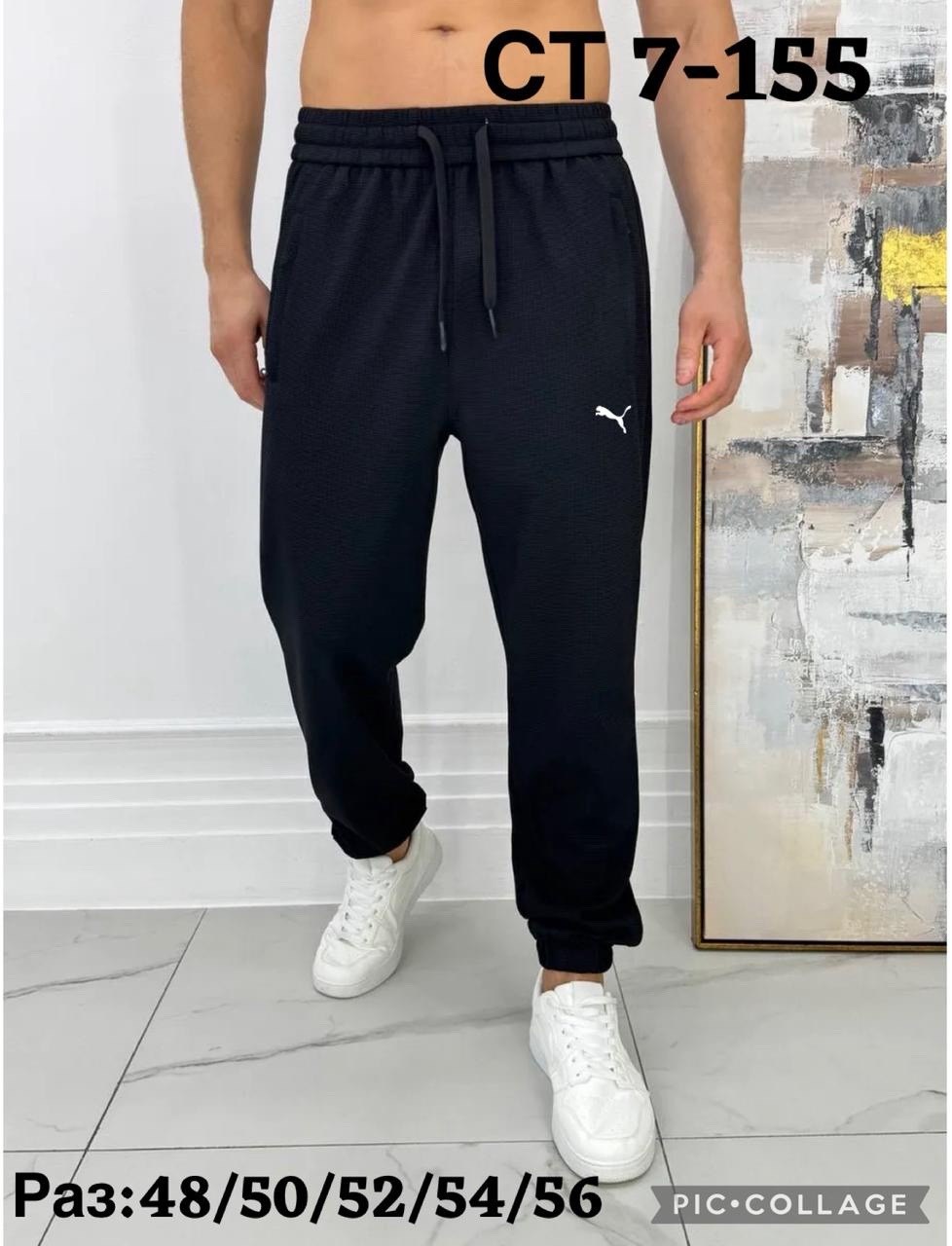 брюки джоггеры,джоггеры спортивные,спортивные брюки мужские,женские джоггеры,кроссовки new balance 530