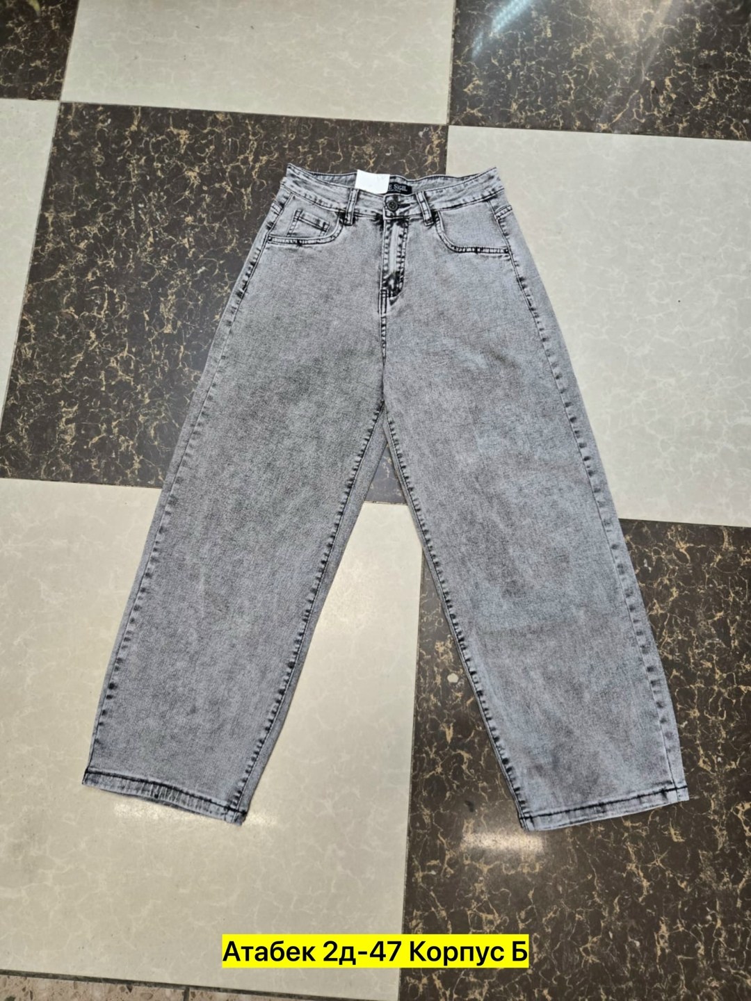 серые джинсы бананы,джинсы бананы мужские zara,женские джинсы,серые джинсы бананы мужские,штаны джинсы