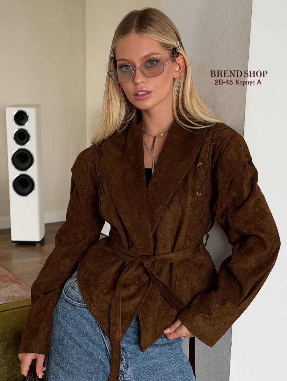 замшевая куртка,куртка замшевая женская,женская куртка из замши шоколад,курточка замшевая,модная куртка из замшевой кожи