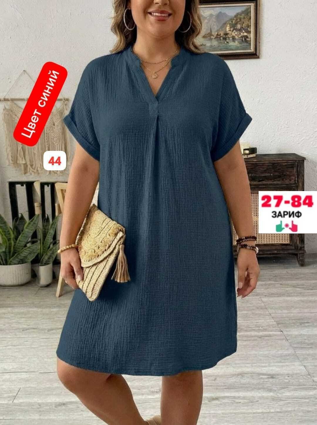 платье женское больших размеров,платья для полных,платье женское,платья туники,платья большие размеры
