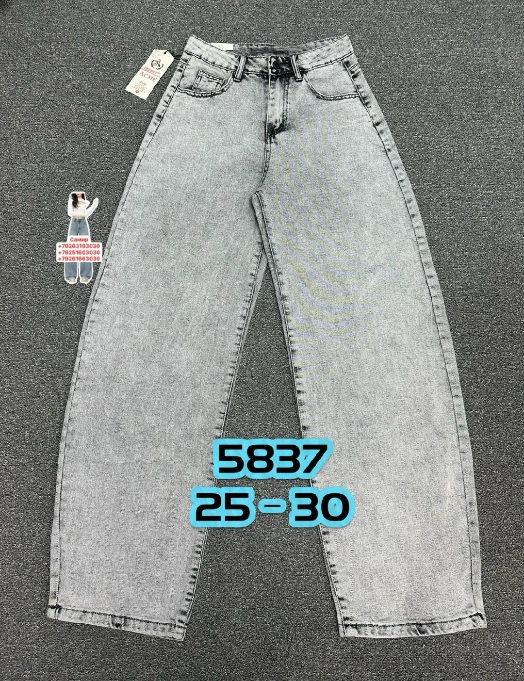 женские джинсы,джинсы,джинсы широкие,джинсы женские mom бананы с высокой посадкой rubijeans,джинсы джинсы