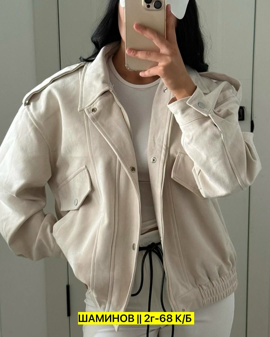 женская куртка,куртки ,повседневная куртка,вельветовая куртка остин женская,куртка джинсовый