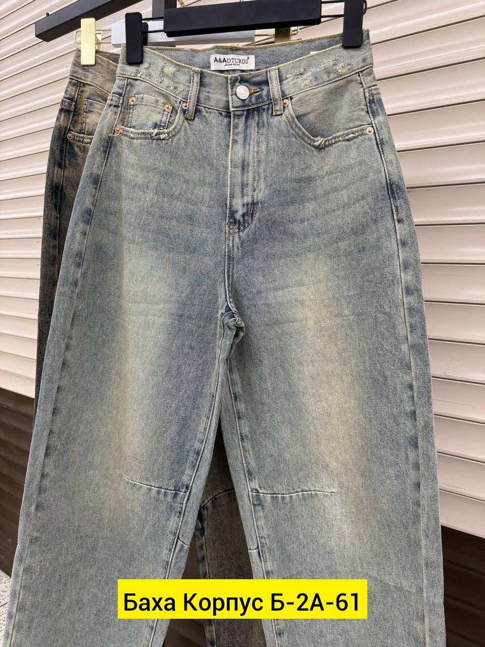 женские джинсы,джинсы брюки,джинсы,джинсы женские широкие,джинсы широкие