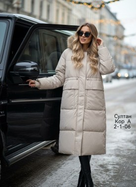 Верхняя одежда