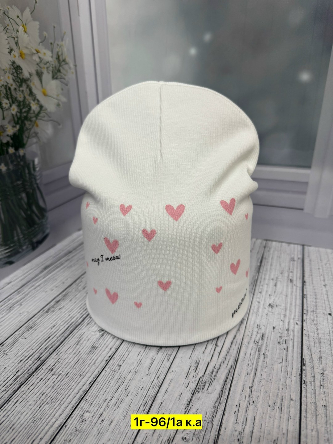 шапка двойная трикотажная,шапка трикотажная,шапка для детей,шапка детская,шапка для девочек