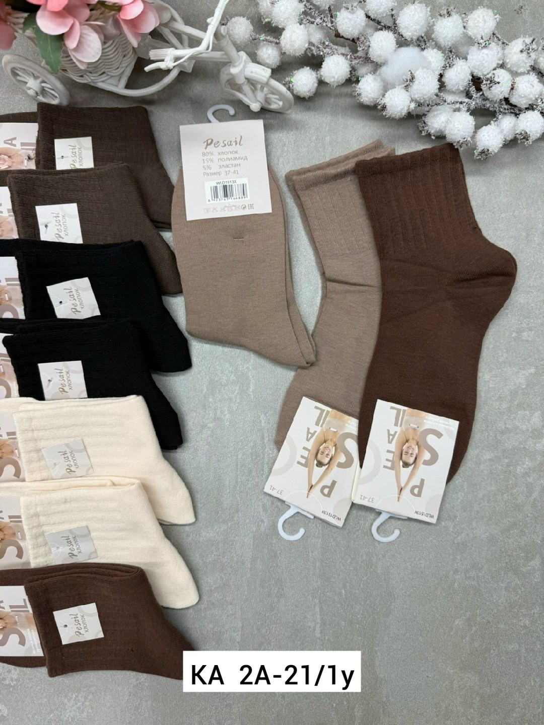 носки женские 10 пар,женские носки,носки женские 10 пар разного цвета,носки для женщин,хлопковые носки