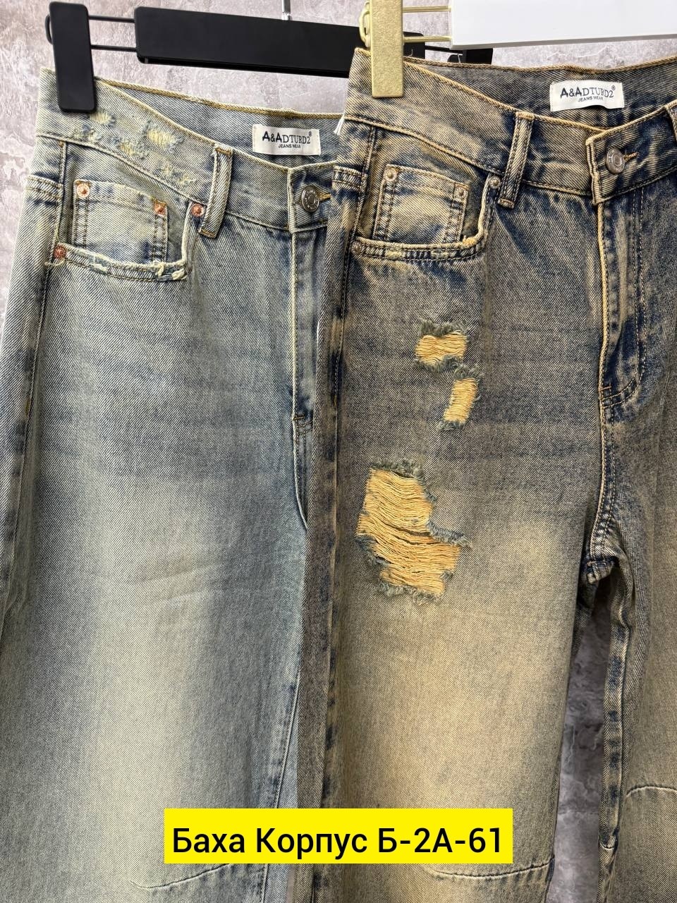 женские джинсы,джинсы брюки,джинсы,джинсы женские широкие,джинсы широкие