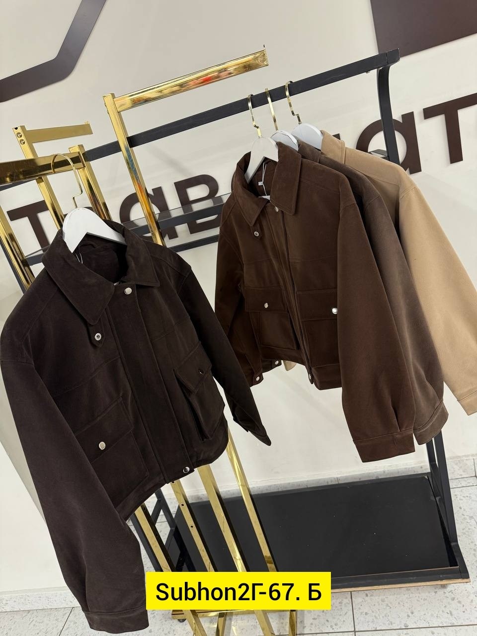 куртка,куртка стильная,куртка свободного кроя,куртка модная,женская куртка